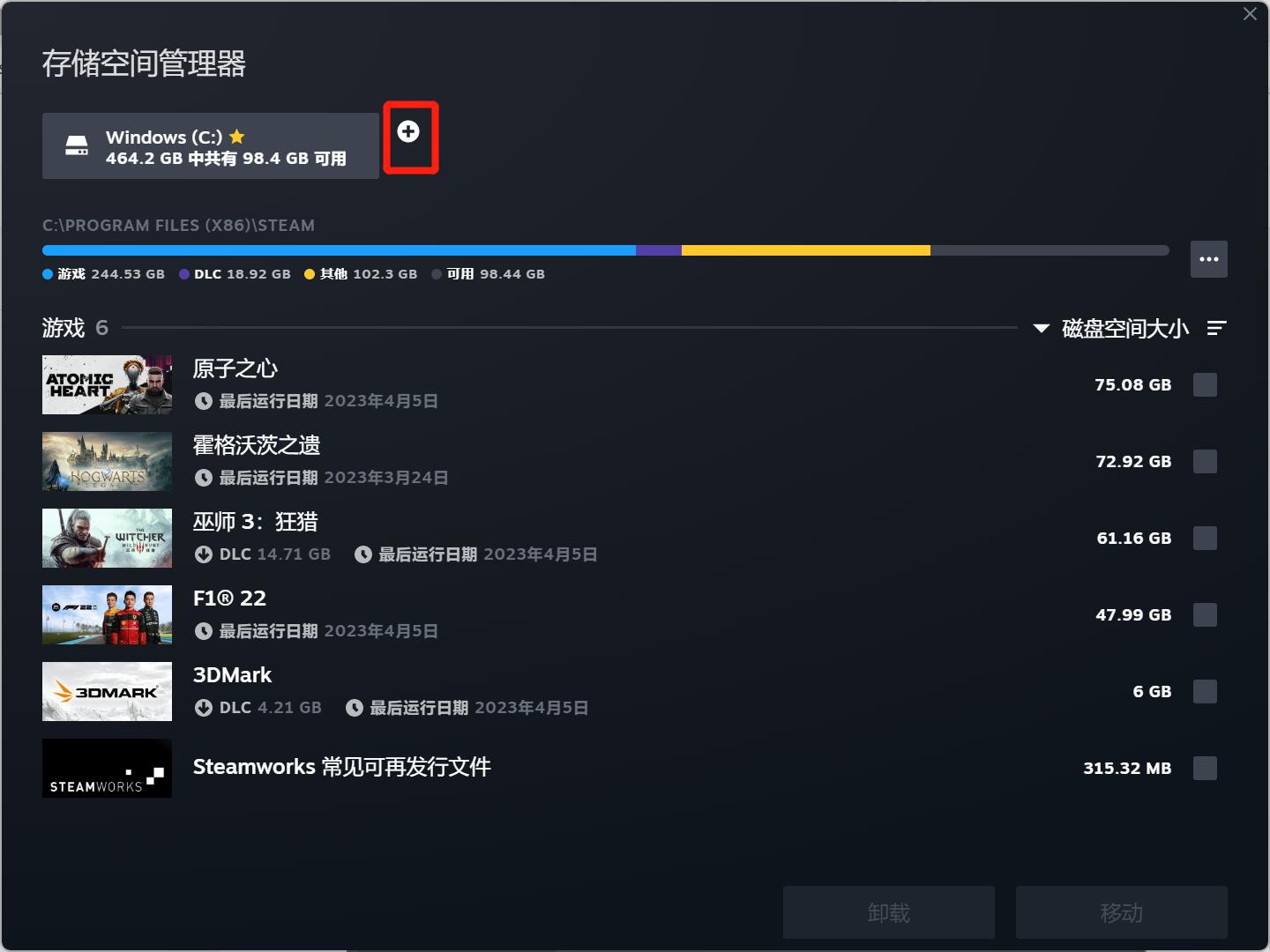 换设备玩steam上的战地5,更换登录steam平台的设备