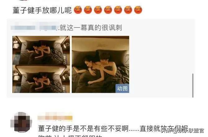 撩汉、乱认爸、男男接吻，这6位明星是没分寸感，还是“耍流氓”