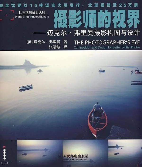 假的！如果你连这些书没看过，广告传媒人，真的就是假的