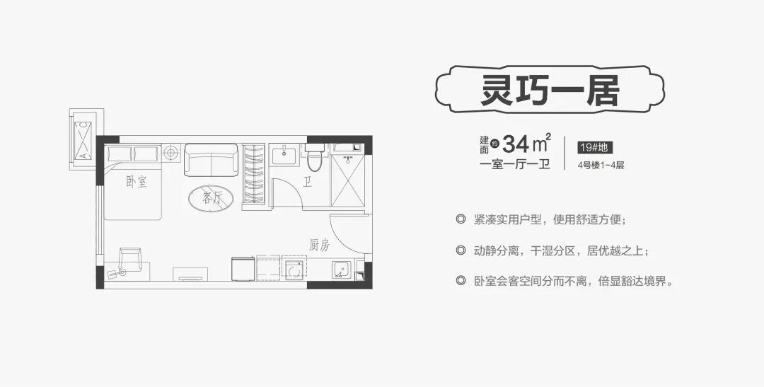 恒大桃花源的房子多少钱一平方,恒大桃花源大三室样板房