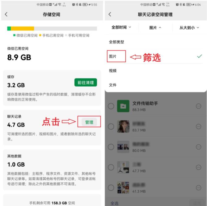 怎么快速恢复微信被删掉的照片,微信误删照片怎么恢复正常