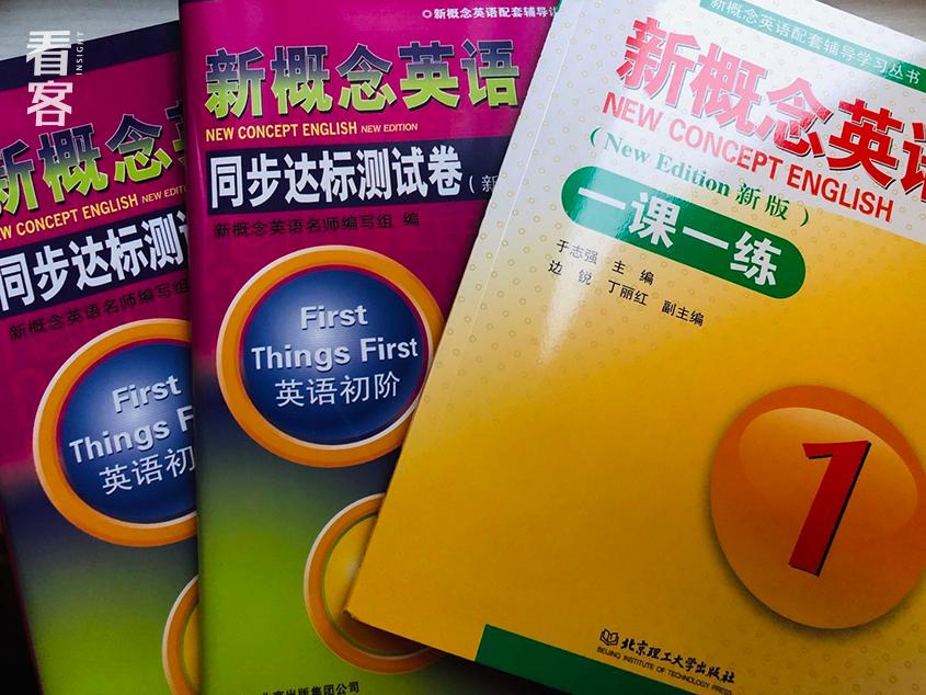 我在培训机构,辅导机构做数学老师学到什么