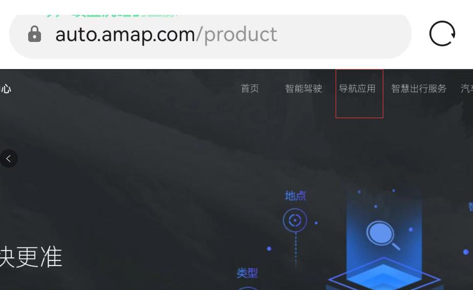 华为hicar为什么不能巡航,华为hi-car怎么设置默认地图
