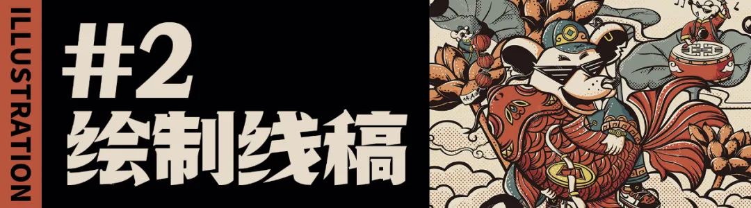 国潮风海报创意设计,国潮插画手绘初学者入门教程