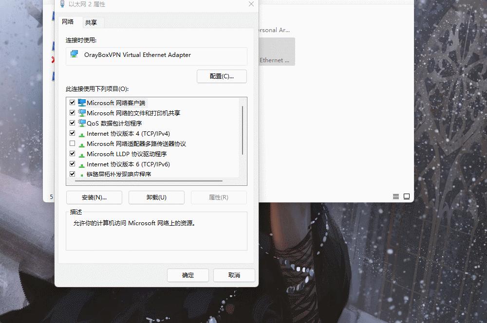 5分钟看完!教你如何在家用75英寸电视看NetflixTV
