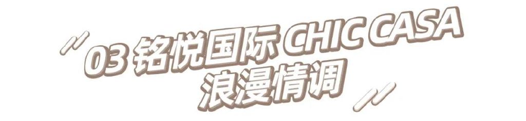 高颜值转盘餐桌家用加热,最流行实用的餐桌