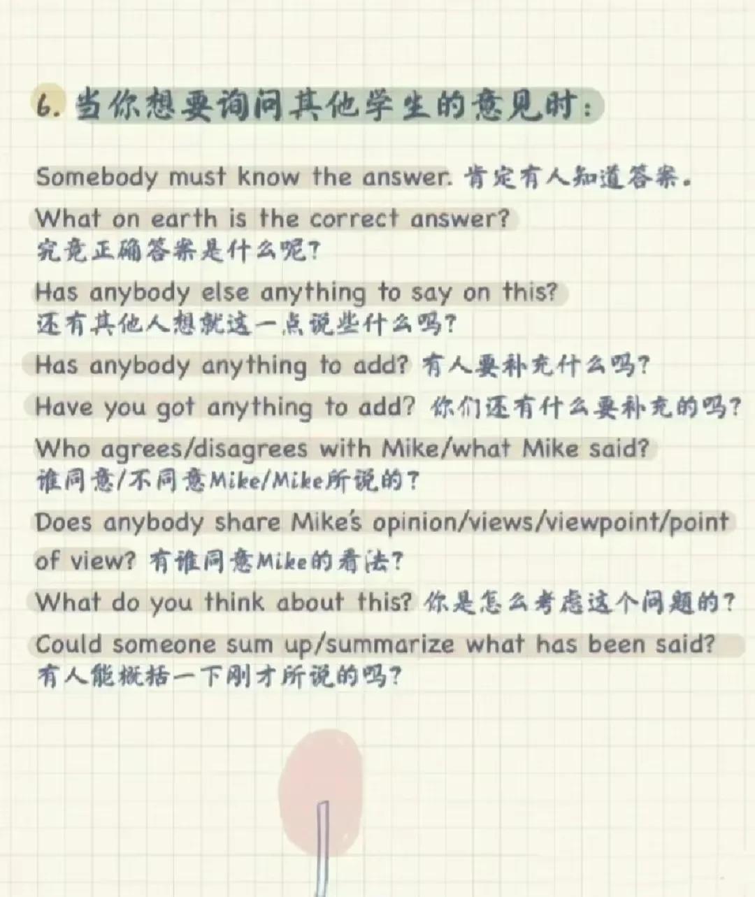 英语教师课堂用语大全,英语教师课堂评价语大全