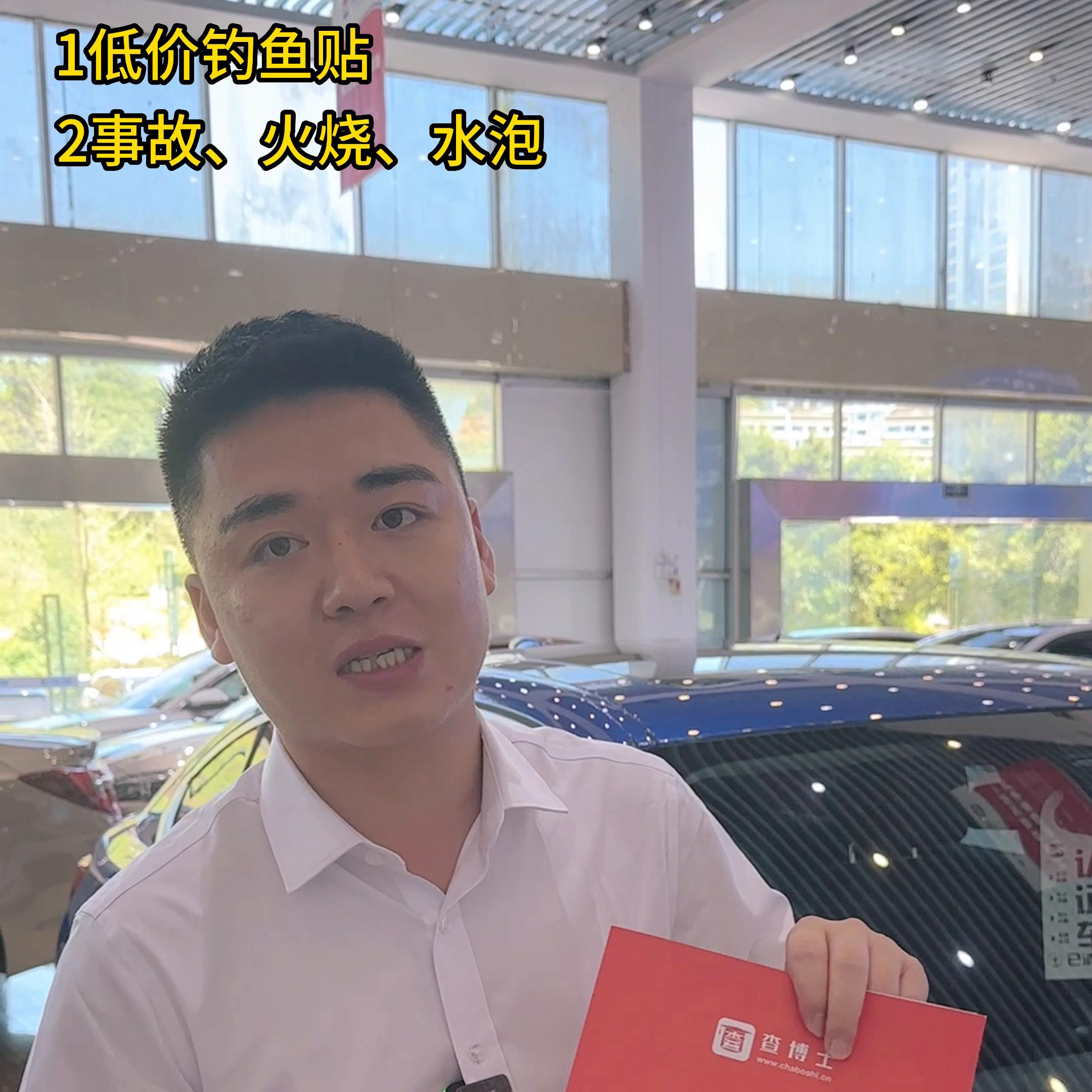 这些坑你一定要避免，耐心看完视频一招教会你#二手车#抖...