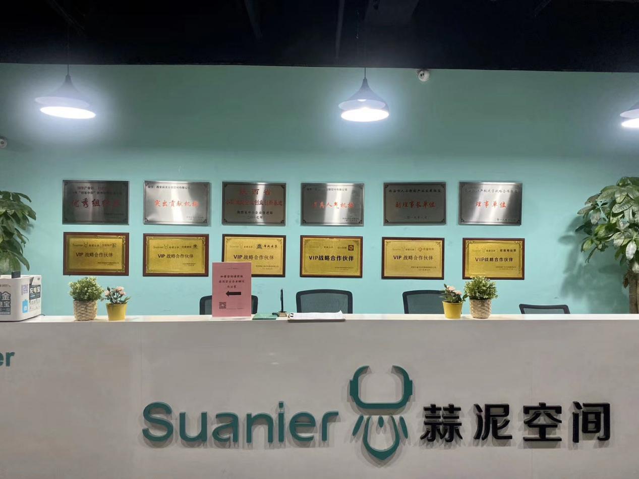 2021年度国家备案众创空间名单,众创空间认定西安