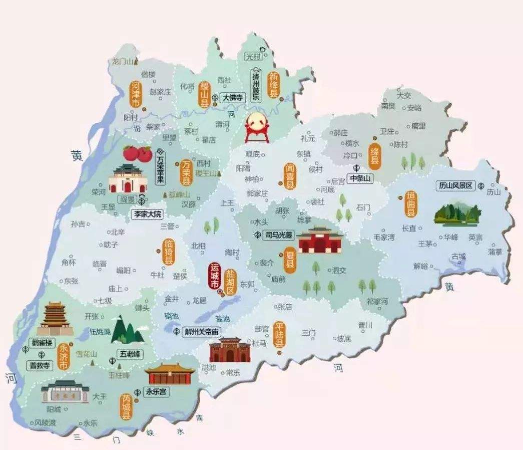 大美山西晋善晋美,大美山西插画