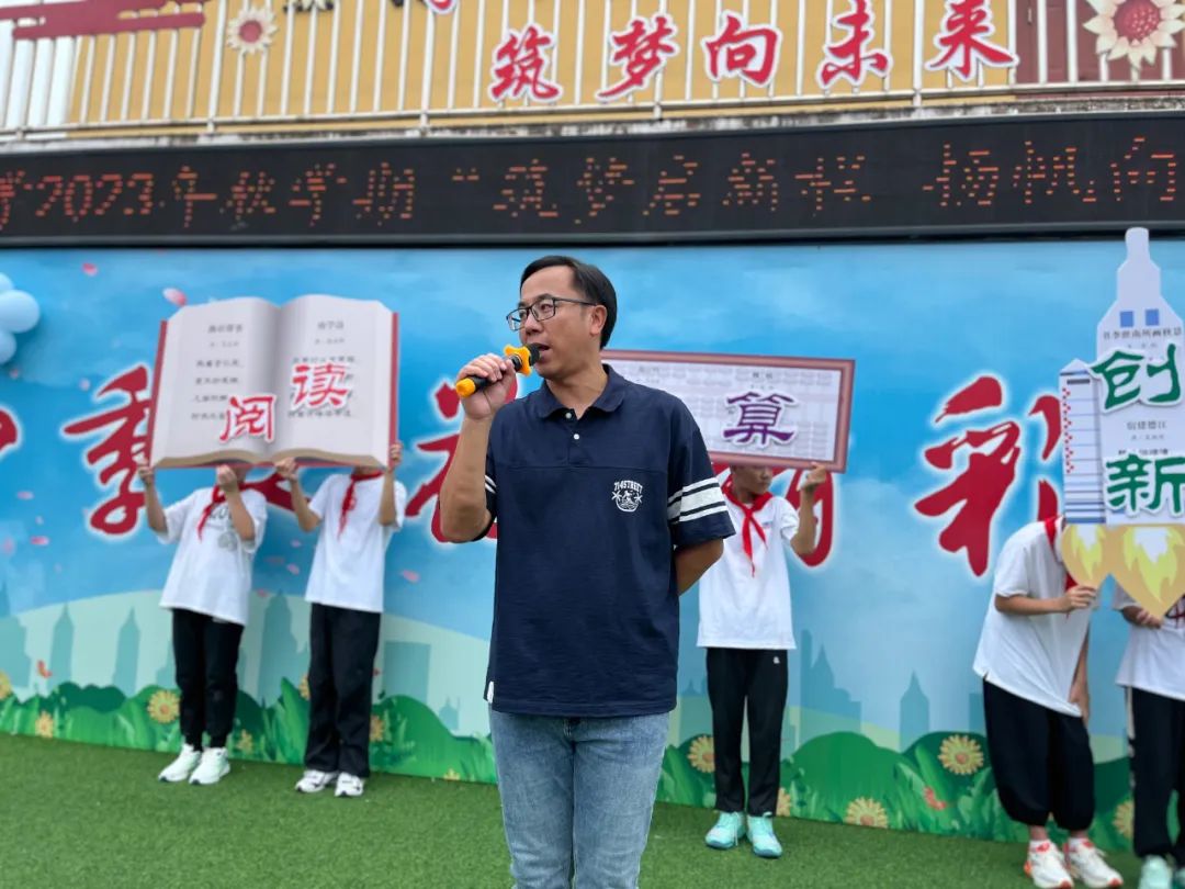 四季园小学2024年,海棠花园小学秋季开学典礼