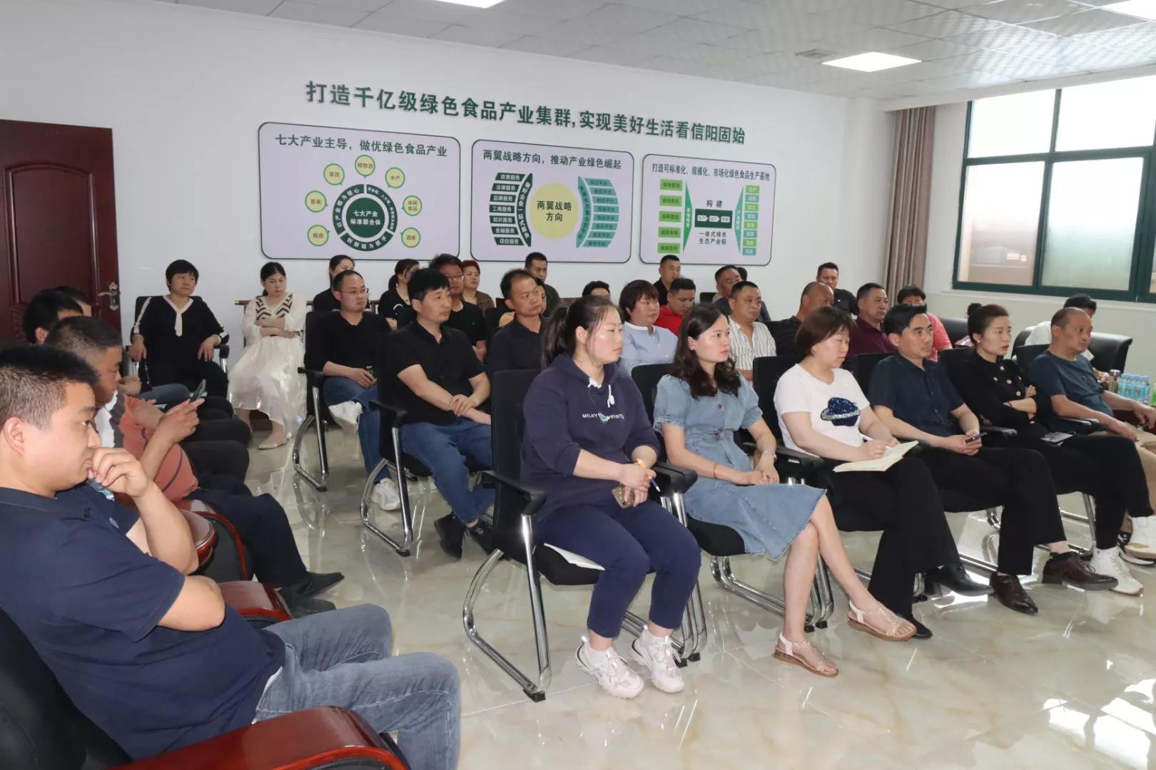 固始一市场召开食品销售领域落实主体责任“四化”建设宣讲会