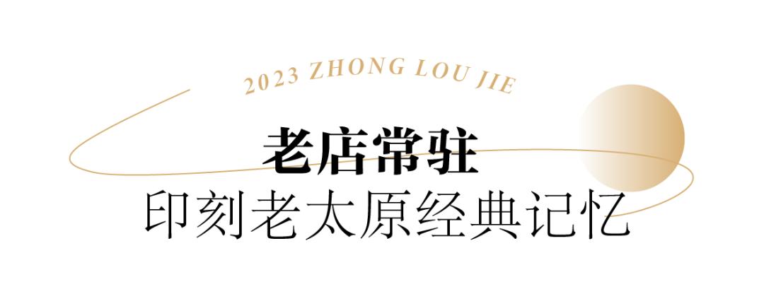 来太原必去的打卡点,太原景点打卡地