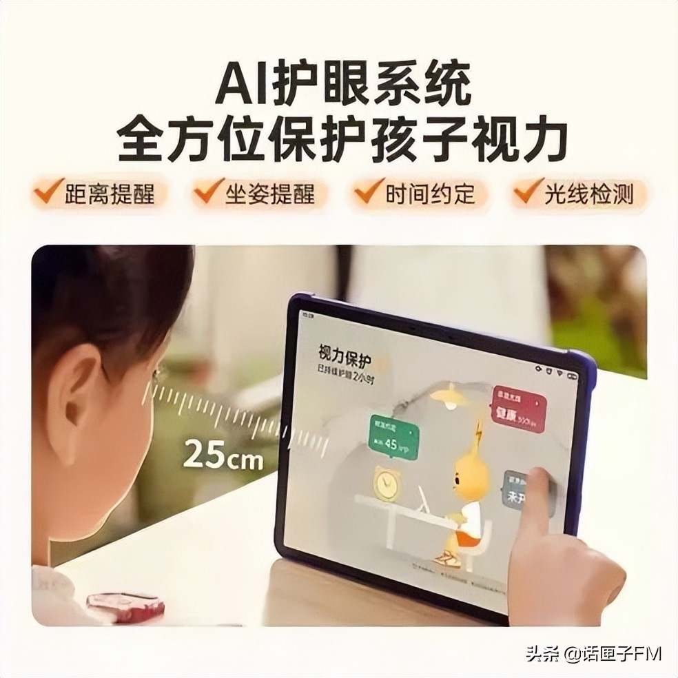 校园app乱象出现的原因,校园app乱象怎么解决