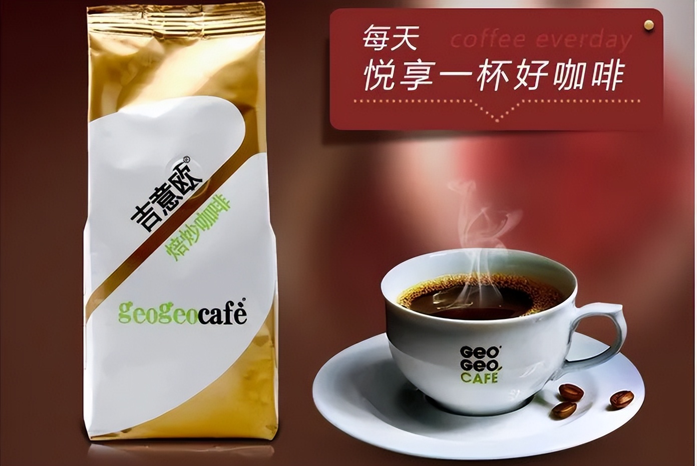 黑咖啡哪种牌子最好,黑咖啡哪个牌子好喝排行榜