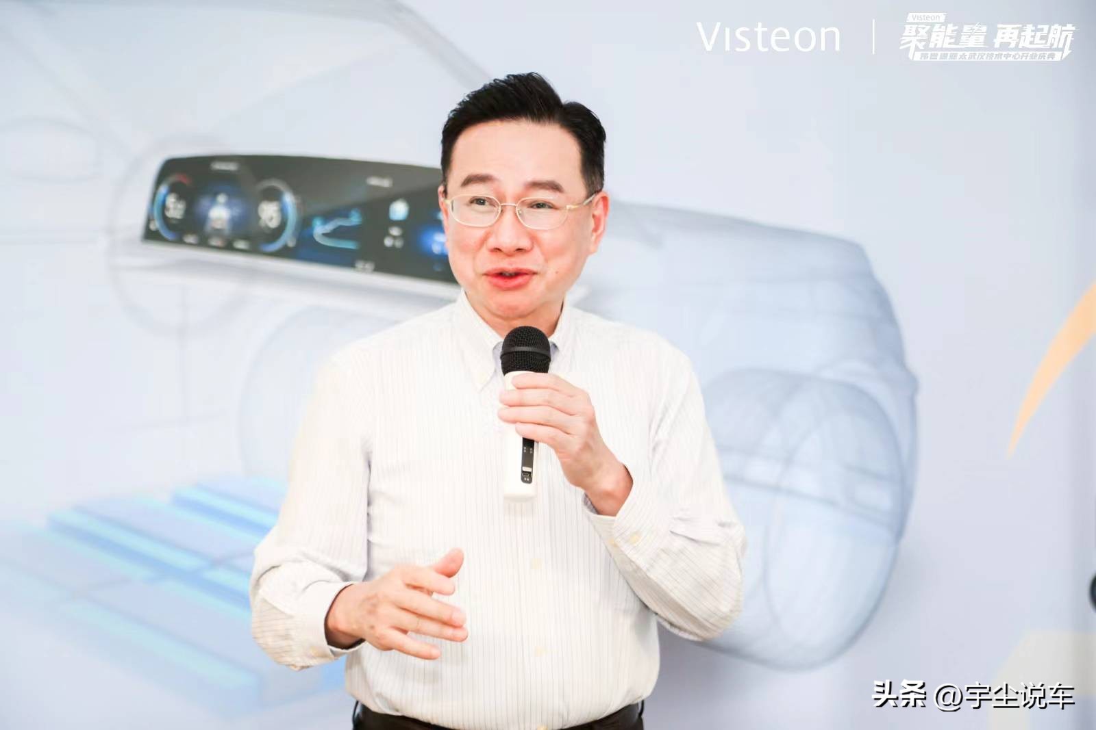 伟世通亚太上海有限公司,伟世通亚太总部