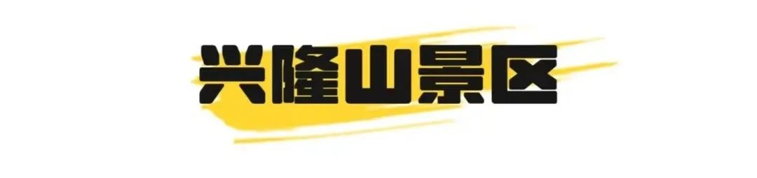 不出兰州，最快半小时到达！这个夏天，总要来趟榆中吧！