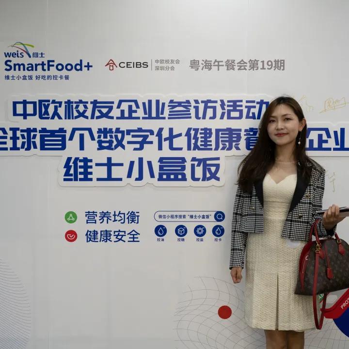 “有数据才健康”——当“粤海午餐会”遇上维小饭