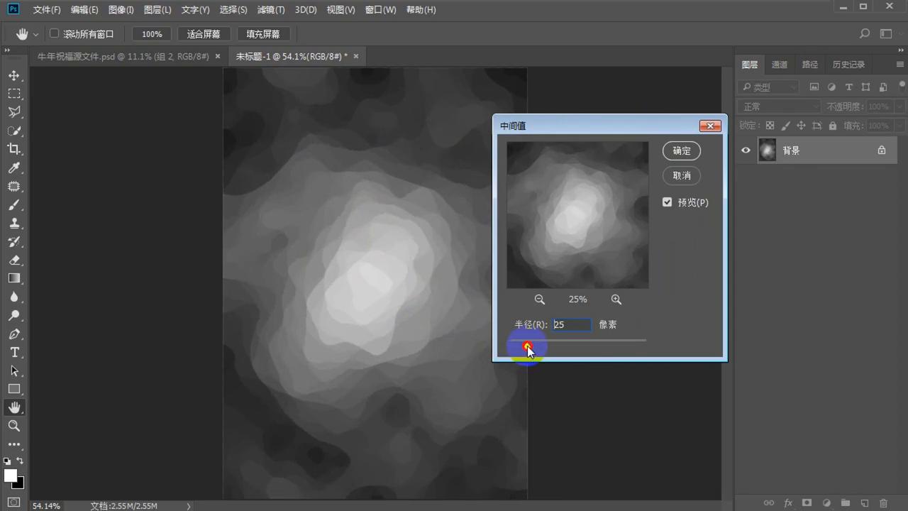 ps怎么画出水墨流动的效果,ps水墨线条创作