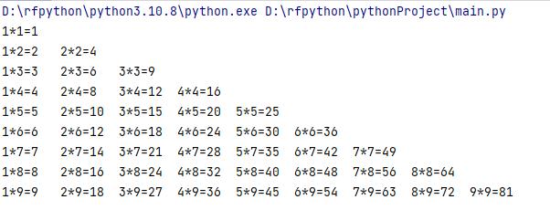 python的循环语句是,pythonwhile循环语句详解