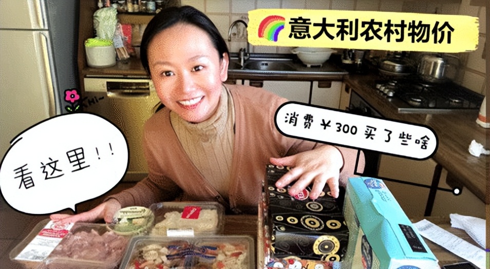 三国物价大对比英国吃不起,菲律宾不敢穿,意大利直接劝退!