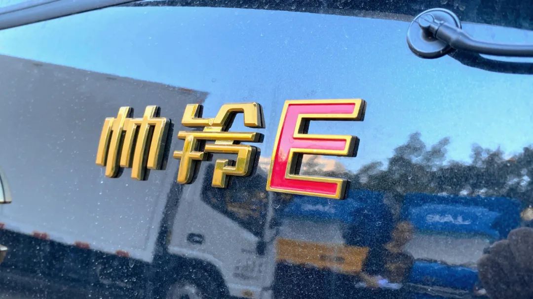 帅铃e厢货高度,江淮帅铃e厢式货箱尺寸