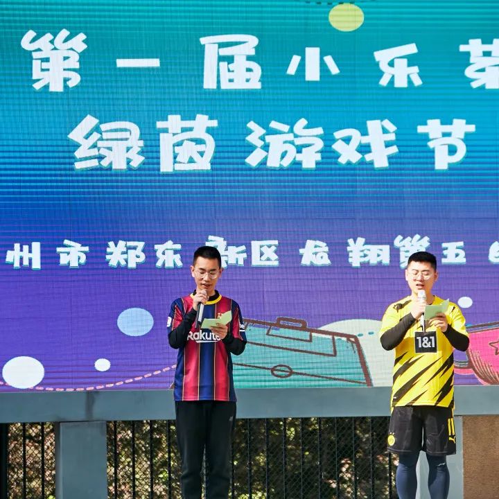 叮咚幼儿园开学,叮咚郑州