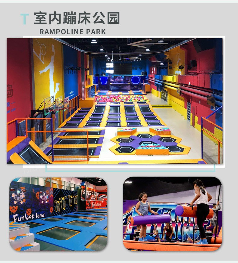 佳贝爱儿童乐园价格表,佳贝爱儿童乐园设备厂家