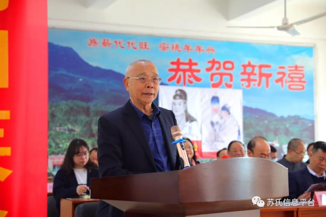 鑻忔皬瀹楃鍐キ澶у吀,鑻忔皬瀹舵棌绁犲爞绁澶у吀