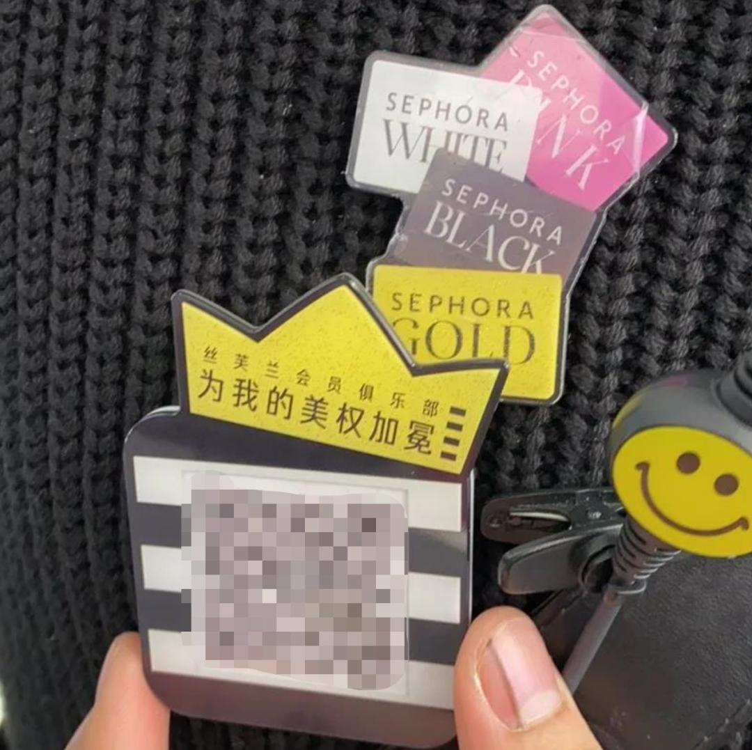 丝芙兰运营方案,丝芙兰的私域升级之路