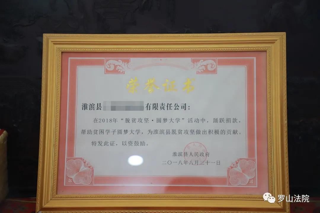 企业贷还不上第三方有责任吗,企业贷还不了最好的处理办法