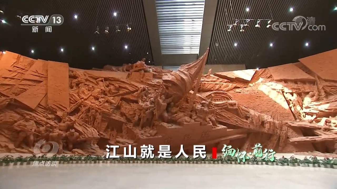 焦点访谈致敬为梦想拼搏的人,焦点访谈百年奋斗启程