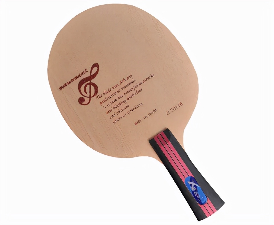 入门级乒乓底板热销排行榜（2021年度）