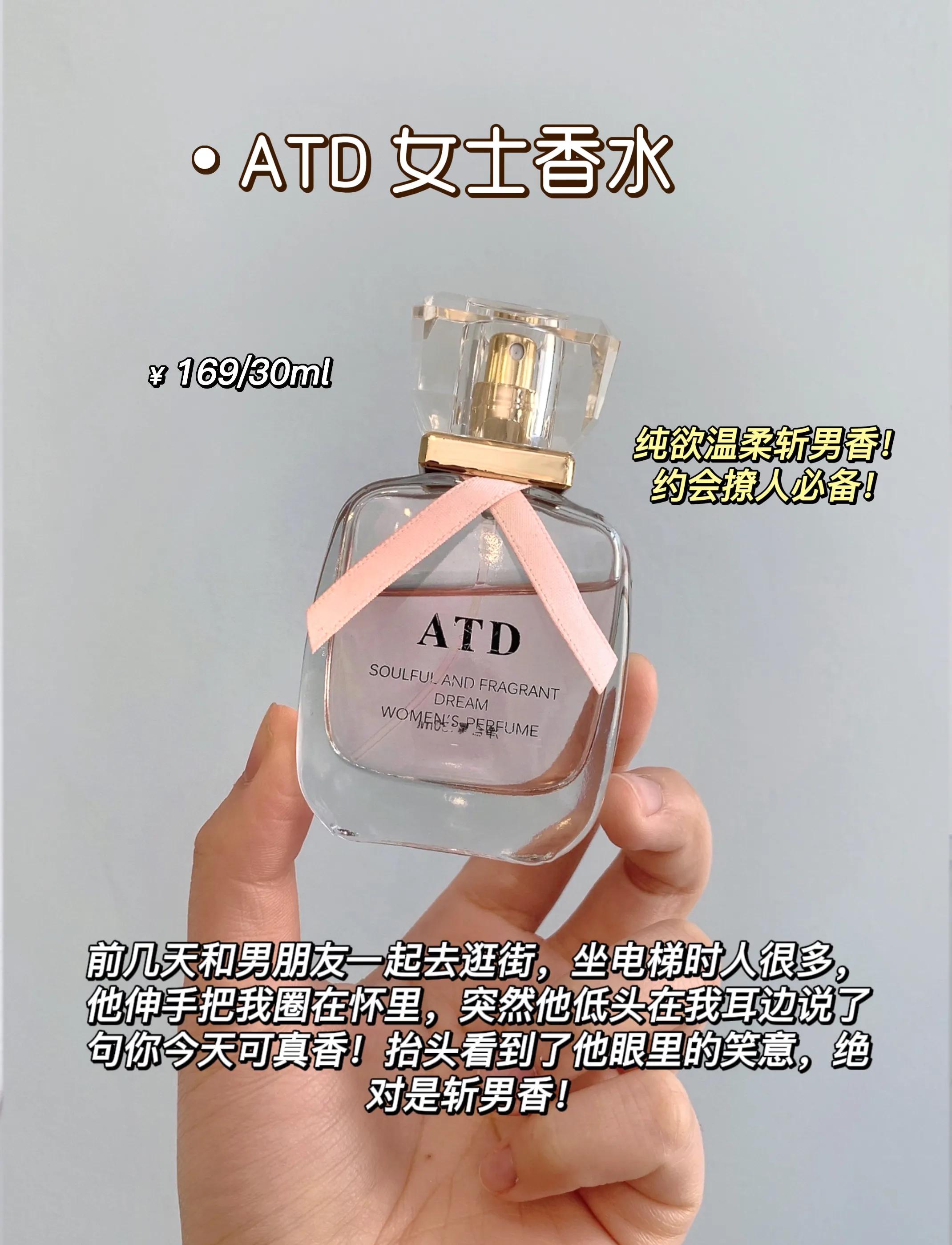 适合入门的第一款香水,公认好闻入门香水指南