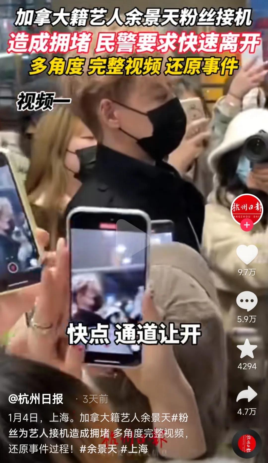 上海王姓男子打人事件