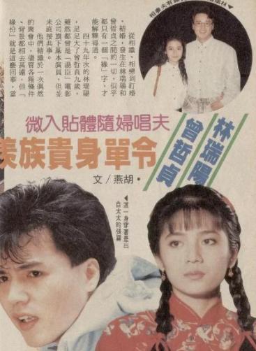 揭秘张庭案背后的反传销第一人,揭秘张庭涉传销公司