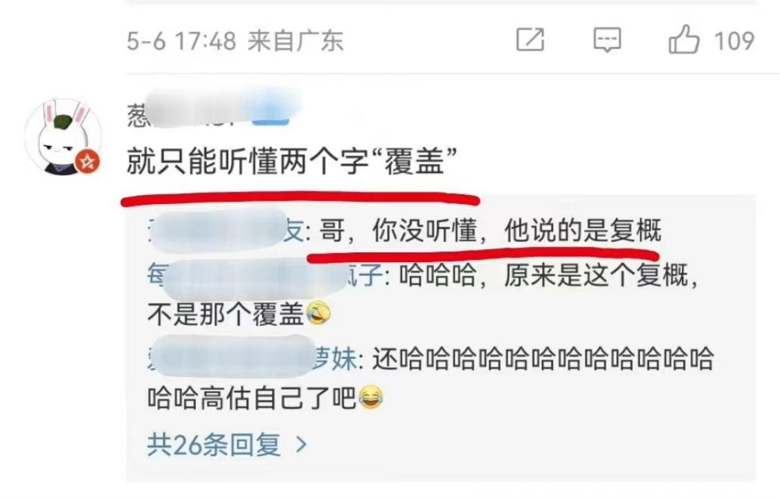 韦东奕、潘周聃“打败”王一博，年轻人的偶像迭代