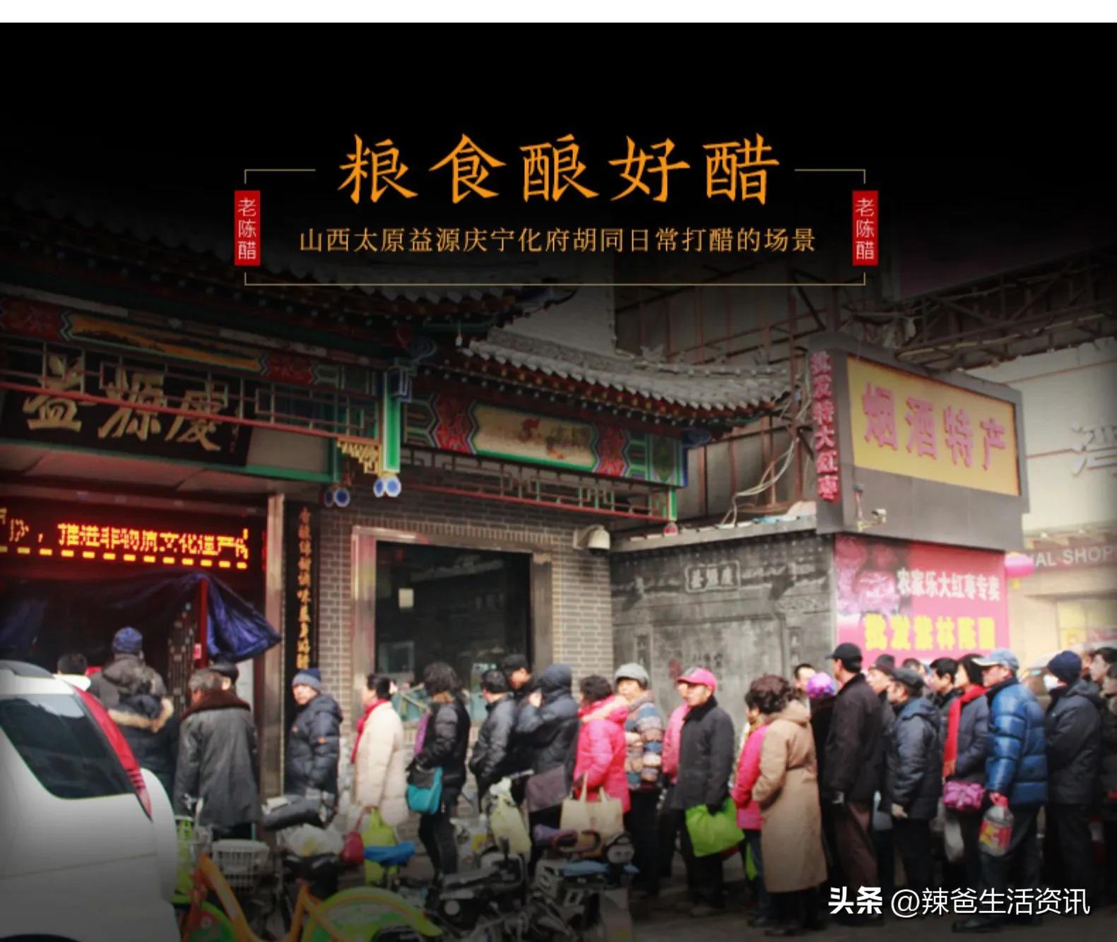 中国4大名醋哪个原料不一样,中国4大名醋