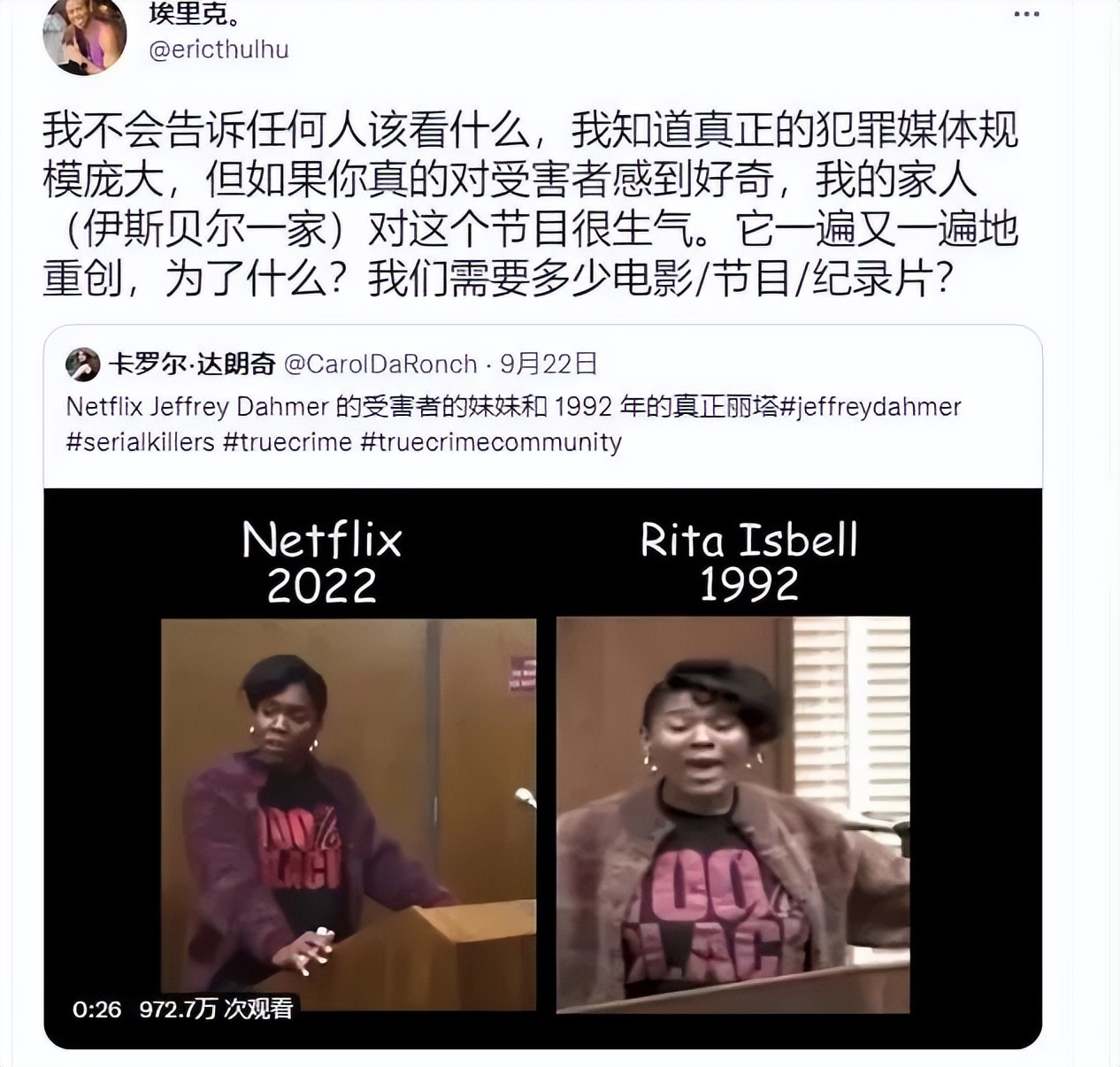 31年作品从未断过,这影史第一丑闻终于公开,满屏血色根本不敢看