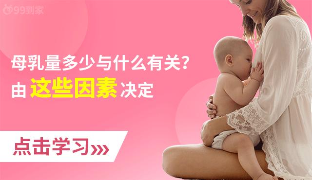 奶水少开奶催奶会不会奶水多,奶水涨但是出奶量小怎么办