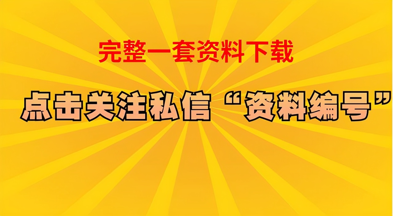 一年级下册语文教案教学反思全册,部编版一年级语文下册教案完整版