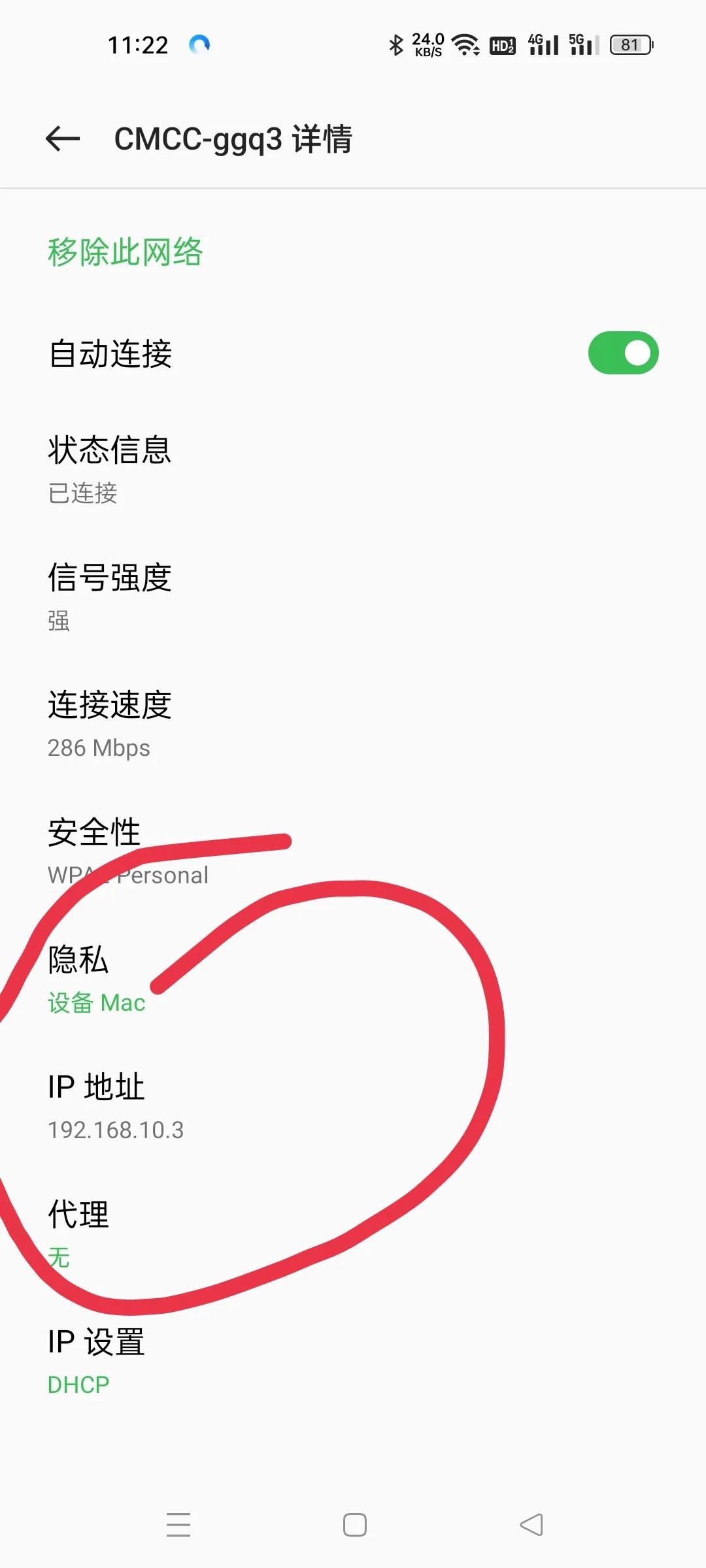 tplink路由器高级设置怎么设置,家里设置两个无线路由器怎么设置