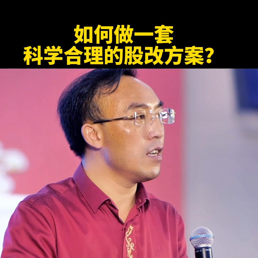 如何制定股票策略,股改方案经典案例分析