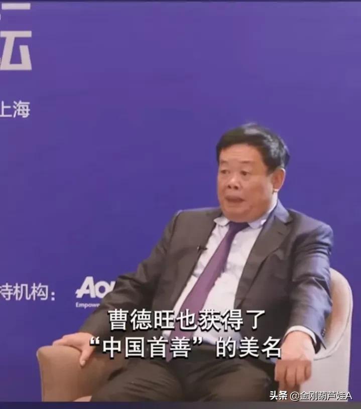 玻璃大王曹德旺行善,玻璃大王曹德旺成就