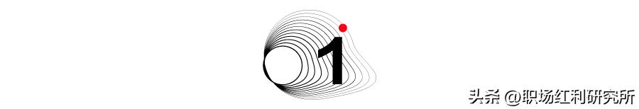 职业规划的秘密,职业规划发展潜力