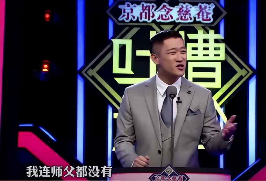 深度解析郭德纲曹云金事件,曹云金郭德纲事件完整版听云轩