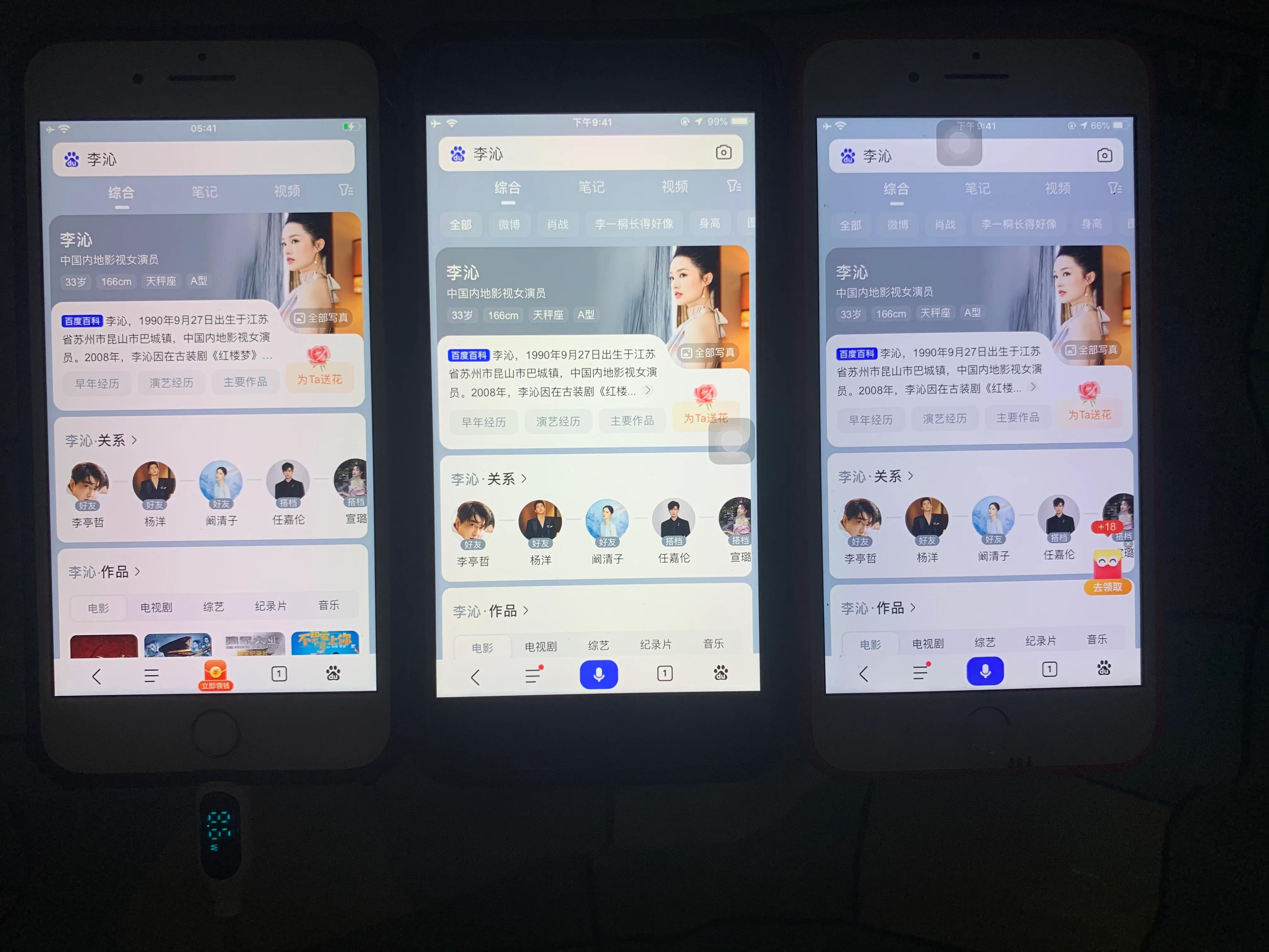 苹果东芝屏幕可以换lg屏幕吗,苹果老系统对比17系统