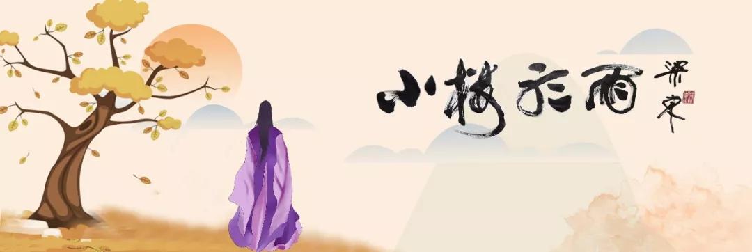 诗咏红楼梦100首,诗品三首原文及翻译