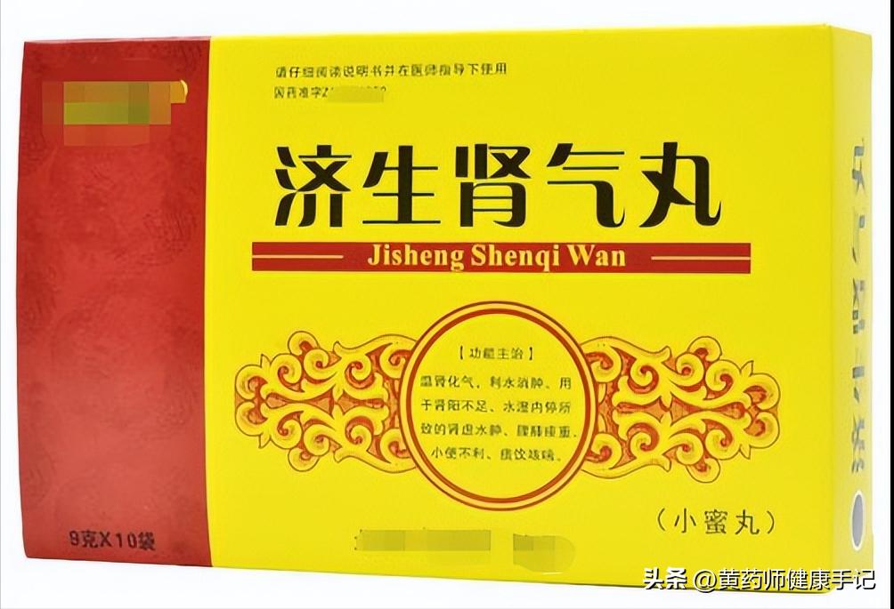 治疗妇科病的29种中药图片,100种疾病中成药推荐大全