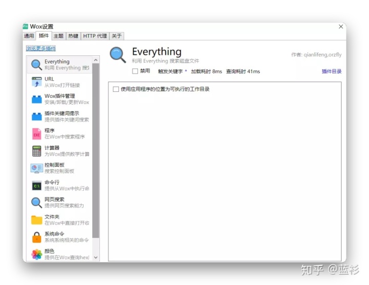 电脑必装的十大神器,windows必装10类神器软件推荐